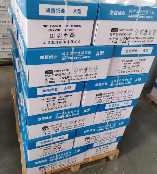 靜電復印紙 靜電復印紙