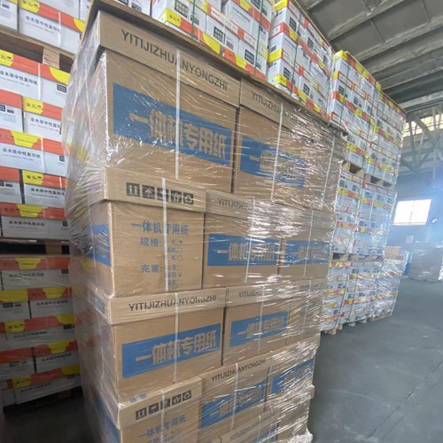 打印復(fù)印一體機(jī)專用紙 打印復(fù)印一體機(jī)專用紙